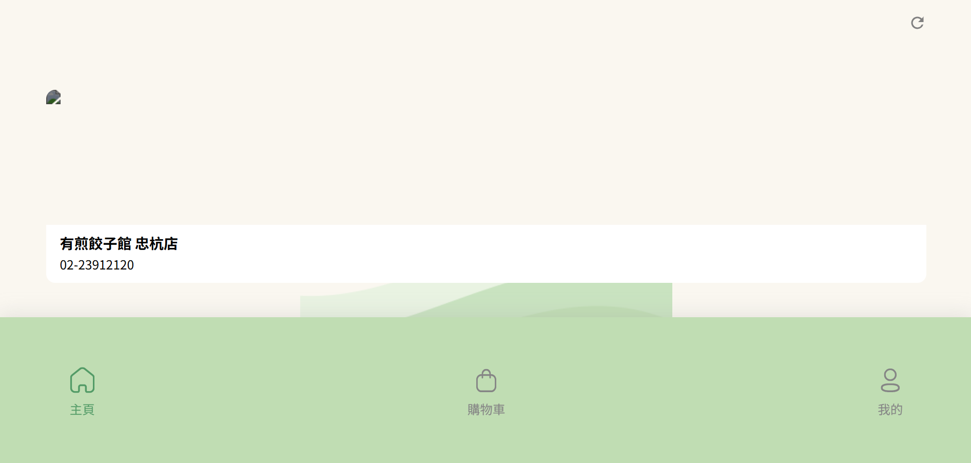 校園智取櫃1.0
